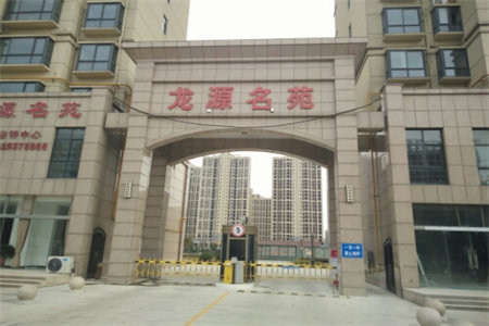 急售东平光大家园学区房三室两厅三卫带储藏室